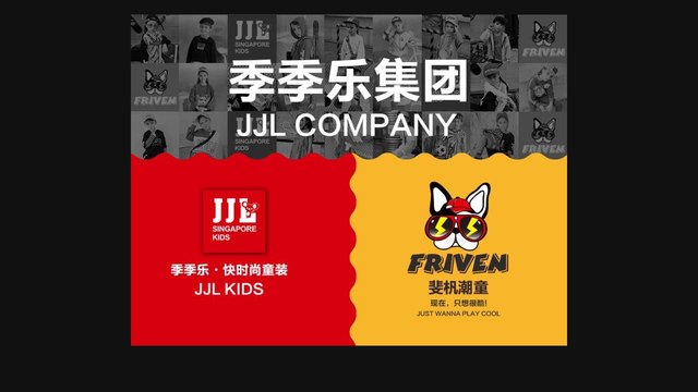 季季乐官网介绍