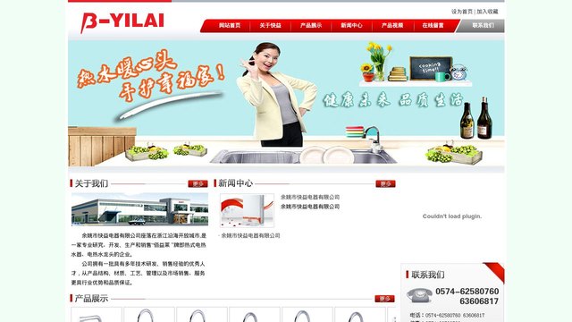 快益官网介绍