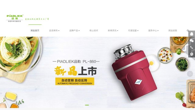 品勒官网介绍