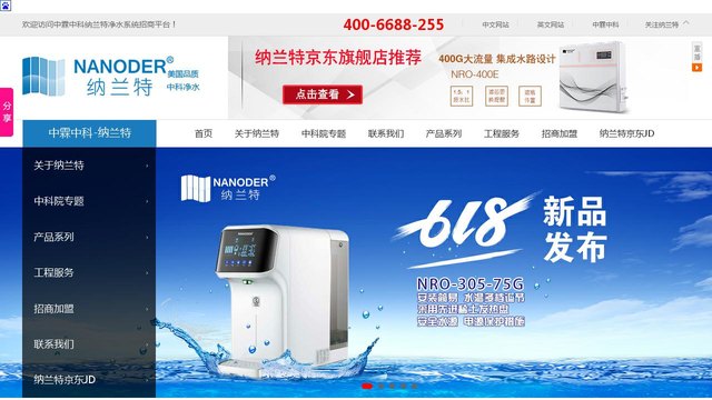 纳兰特官网介绍