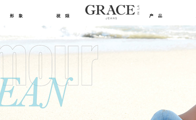 Grace in LA官网介绍