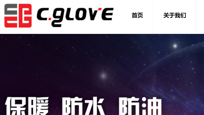 昌邦官网介绍