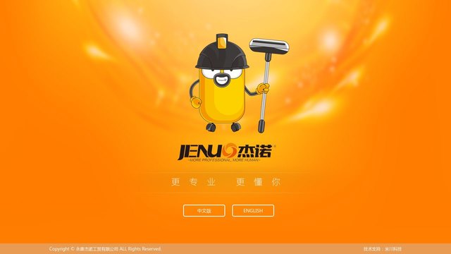 杰诺官网介绍