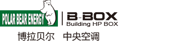 POLARBEARENERGY 博拉贝尔 logo