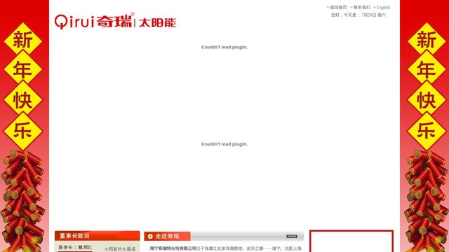 奇瑞官网介绍