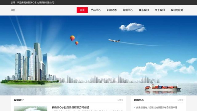 科大立纯官网介绍