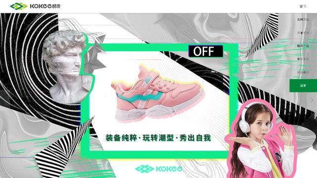 酷奇官网介绍
