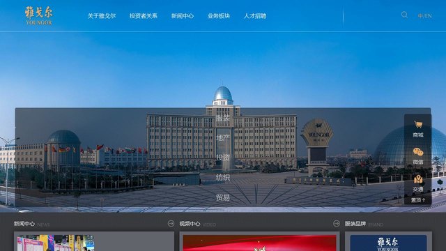 Mayor官网介绍