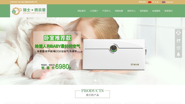 栖云里官网介绍