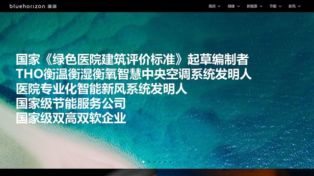 海润新风系统官网介绍
