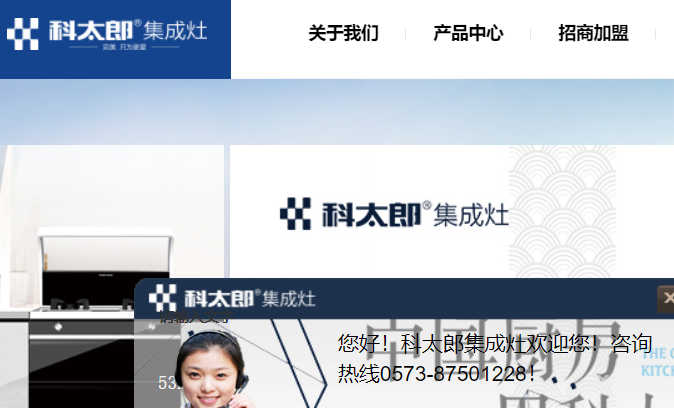 科太郎官网介绍