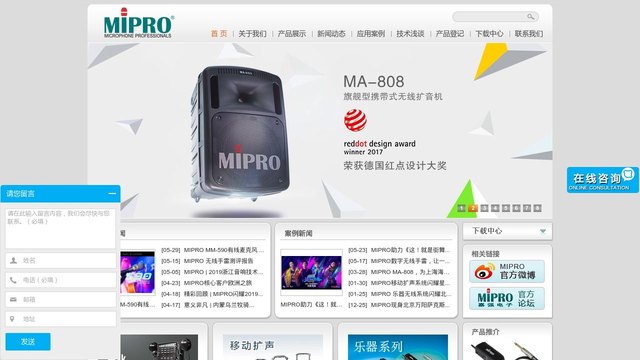 咪宝官网介绍
