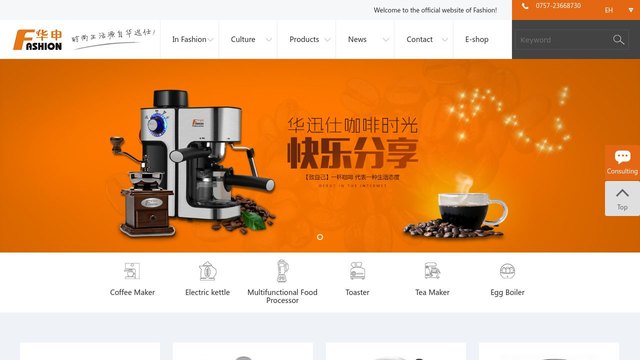 华迅仕官网介绍