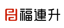 福联升 logo