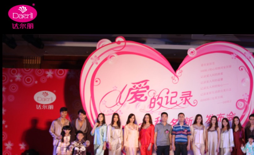 达尔丽官网介绍及介绍