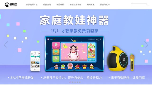 屁颠虫官网介绍