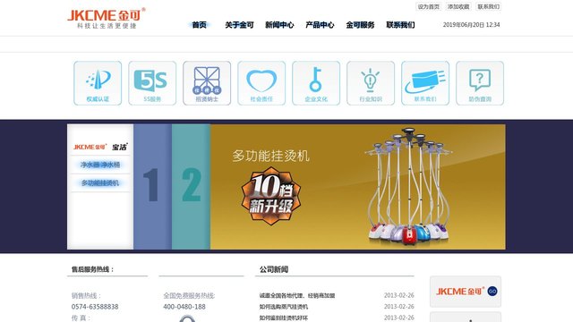 金可官网介绍