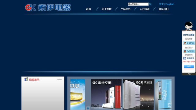 索伊官网介绍