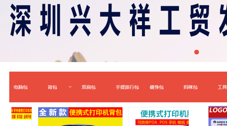 春派官网介绍