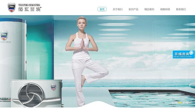 锦江百浪官网介绍