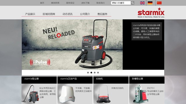 驰达美官网介绍