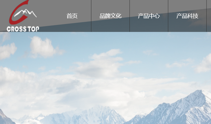 CROSSTOP官网介绍