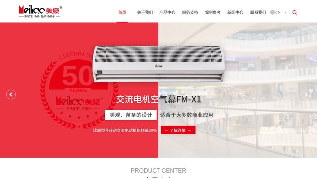 美豪官网介绍