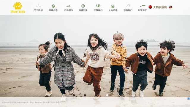 贝贝依依官网介绍