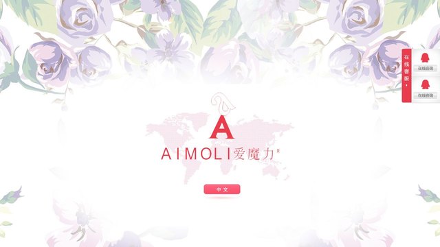 爱魔力官网介绍及介绍