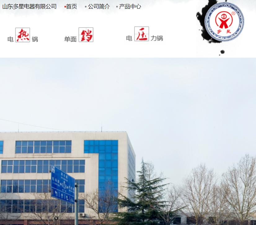 多星官网介绍