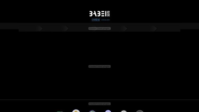 巴贝官网介绍