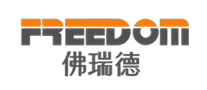 佛瑞德 FREEDOM logo