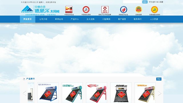 德威尔官网介绍