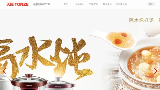 天际官网介绍