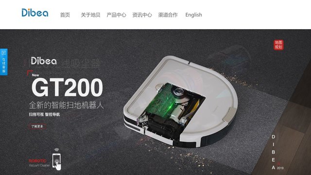 地贝扫地机官网介绍