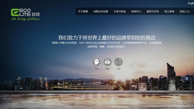 碧捷官网介绍