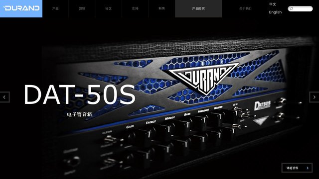 杜兰德官网介绍
