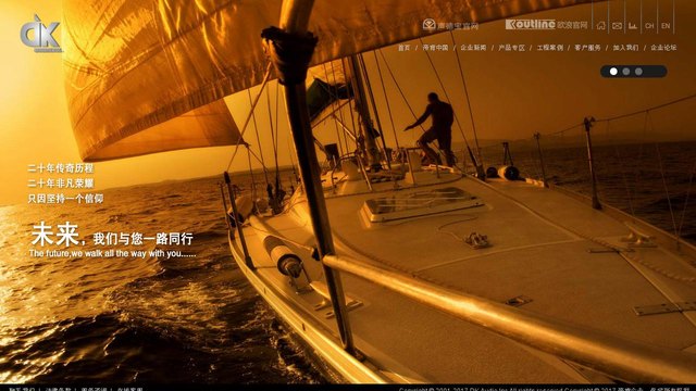 帝肯音响官网介绍