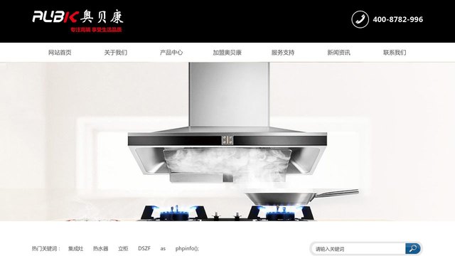 奥贝康官网介绍