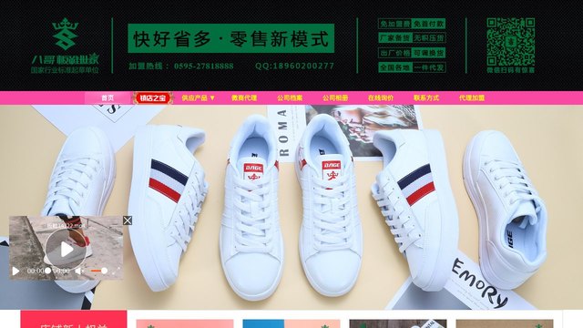 八哥官网介绍