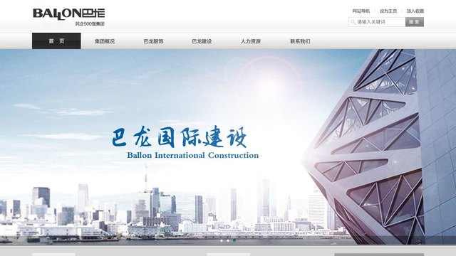 巴龙官网介绍
