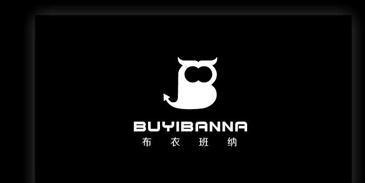 布衣班纳官网介绍