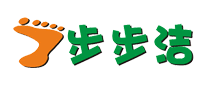 步步洁 logo
