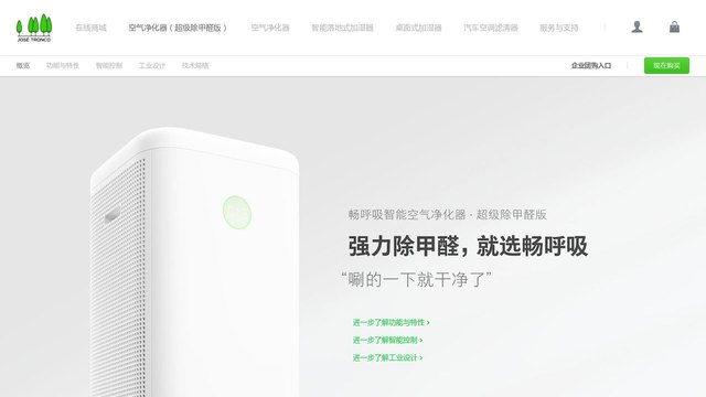 畅呼吸官网介绍