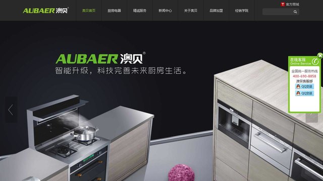 澳贝官网介绍