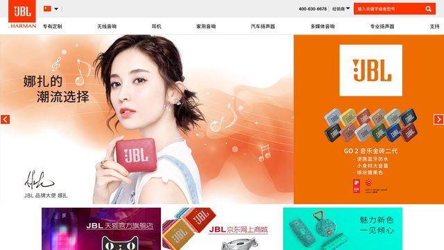 jbl耳机官网介绍