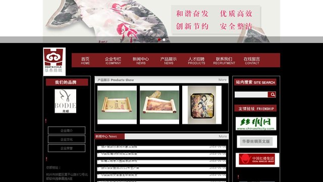 帛蝶官网介绍