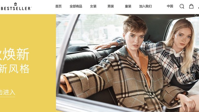 绫致官网介绍