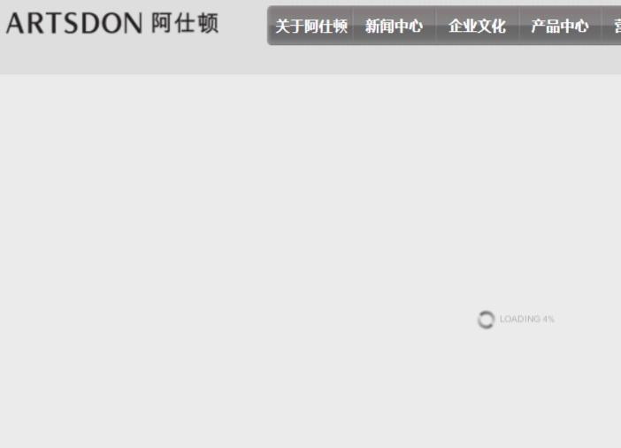 阿仕顿男装官网介绍及介绍
