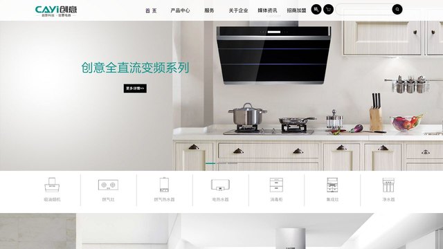 创意电器官网介绍